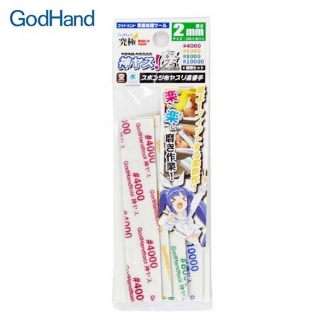 GodHand GH-KS2-KB新版 海綿砂紙套裝2mm*105mm（2000/4000/6000/8000/10000#)