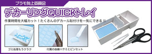 Decaling Quick Tray 水貼盤
