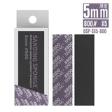 DSPIAE 海綿砂紙 5mm厚 (#180~#2500)