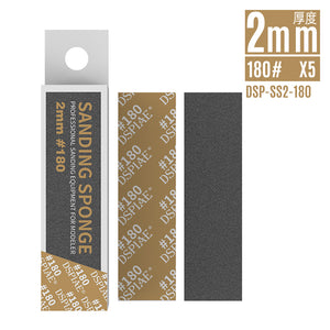 DSPIAE 海綿砂紙 2mm厚  (#180~#2500)