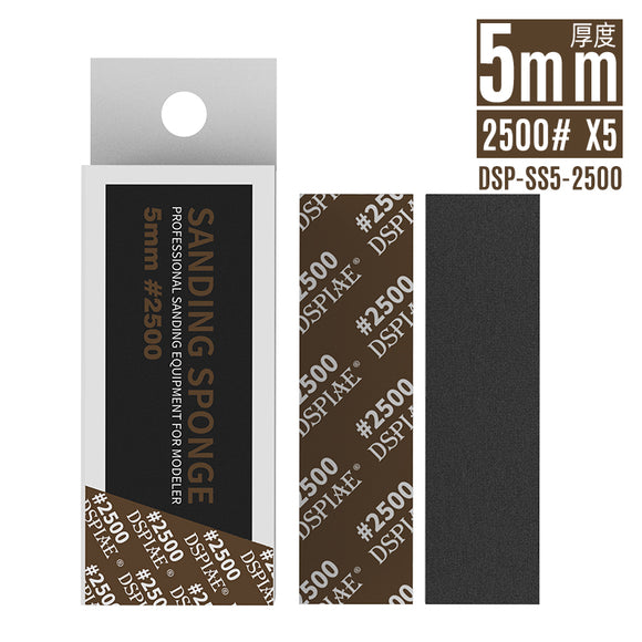 DSPIAE 海綿砂紙 5mm厚 (#180~#2500)